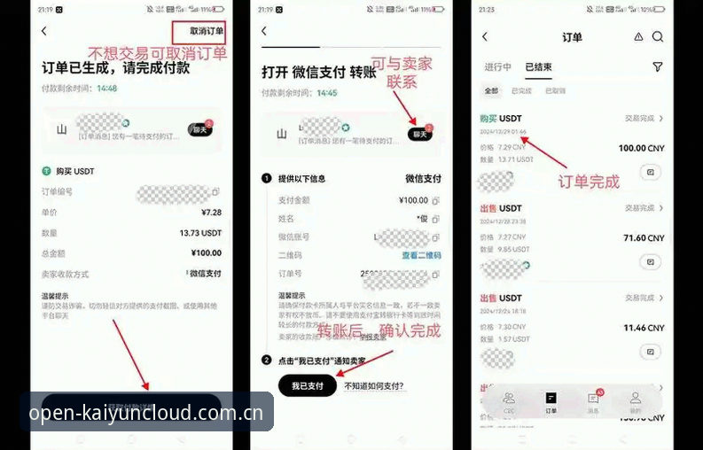 英超赔率更新深度解析：云开体育app v2.1.0版本如何帮新手避开数据陷阱